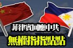 香港希望之聲
