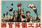香港希望之聲