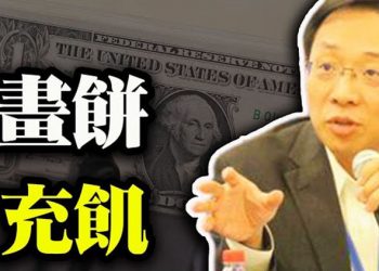 【粵覽新聞】川普:反擊的時候到了;兩黨要求谷歌,推特等提交外國客戶名單;水庫有坍塌風險 佛州宣布緊急狀態…