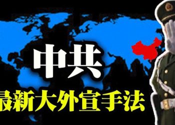 【粵覽新聞】法國假記者挺新疆假和諧 真實身份曝光;普京屯兵邊界 拜登致電烏克蘭總統表支持;「只要接手 房子白送」 環北京樓市現「膝斬」…