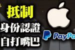 香港希望之聲