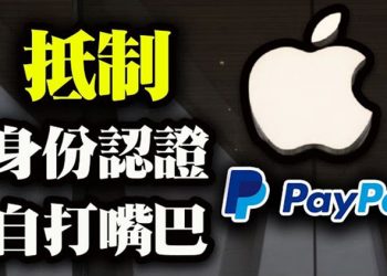 【粵覽新聞】疫苗護照風波再勁 美多州欲禁止 蘇伊士河又堵 共和黨人籲Facebook禁中共關於維族的廣告…