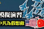 香港希望之聲
