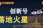 香港希望之聲