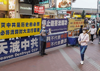 中共迫害輸港 法輪功一週十遇襲