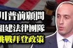 香港希望之聲