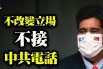 香港希望之聲 香港希望之聲