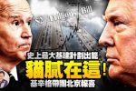 香港希望之聲 香港希望之聲