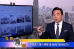 香港希望之聲 香港希望之聲