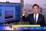 香港希望之聲
