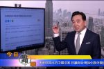 香港希望之聲