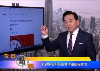 【石濤時間】有跡象表明疫情會持續很長時間