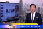 香港希望之聲