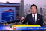 香港希望之聲