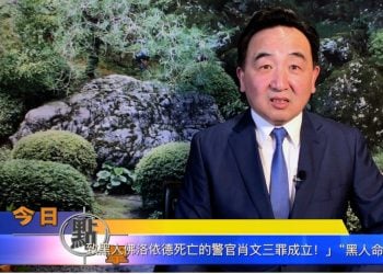 【石濤時間】致黑人佛洛依德死亡的警官肖文三罪成立！“黑人名貴”行至極致