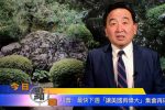 香港希望之聲 香港希望之聲