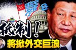 香港希望之聲