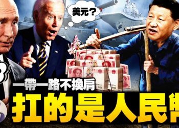 【江峯漫談】遼寧號出第一島鏈與美航母對峙；美艦長江口外海駐留；普京增兵烏克蘭；爲什麼基辛格告訴中共一起發財，習近平拒之不理；世界到了大戰的邊緣