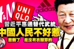 香港希望之聲