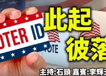 此起彼落【頭頭是道】