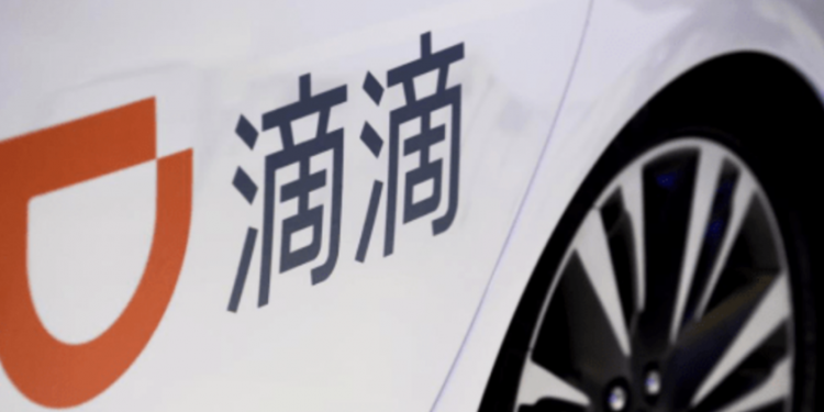 印有滴滴出行標識汽車(圖片來源:網絡)