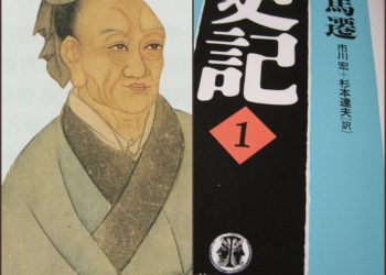 大智若愚與大智慧 _【聽眾文摘_ 第13集】