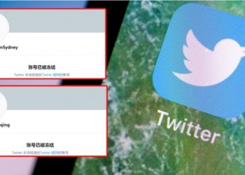 洗白新疆？中共悉尼使館及駐巴國外交官推特賬號被封