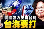 香港希望之聲