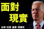 香港希望之聲