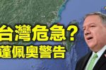香港希望之聲 香港希望之聲