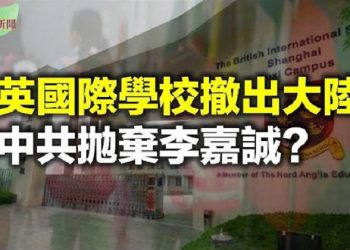 【希望聽新聞】俄烏互驅外交官 馬雲成棄子 中共報復性制裁冰島律師 冰島抗議