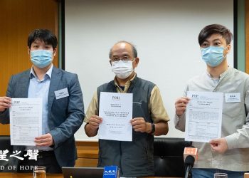 最新民調：港版國安法嚴重沖擊泛民政黨