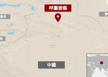 新疆煤礦突發透水事故 21人受困