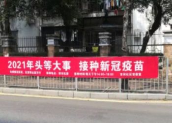 接種疫苗後不建議查抗體  網友質疑怕穿幫