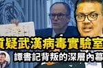 香港希望之聲