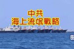 香港希望之聲
