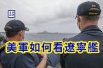 香港希望之聲