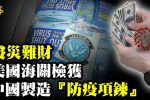 香港希望之聲
