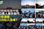 香港希望之聲