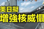 香港希望之聲