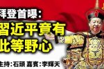 香港希望之聲