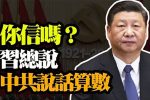 香港希望之聲 香港希望之聲