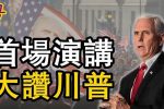 香港希望之聲
