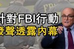 香港希望之聲