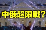 香港希望之聲