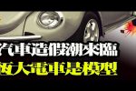 香港希望之聲