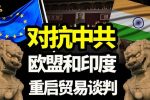 香港希望之聲 香港希望之聲