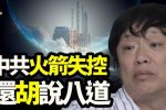 香港希望之聲 香港希望之聲