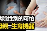 香港希望之聲