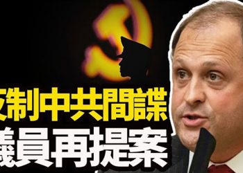 【粵覽新聞】記者梁珍受襲 大紀元聲明譴責兇徒毆打該報記者;CIA最新2040前景報告:世界失控中國主導混亂;中共間諜猖獗 …